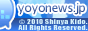 yoyonews.jp